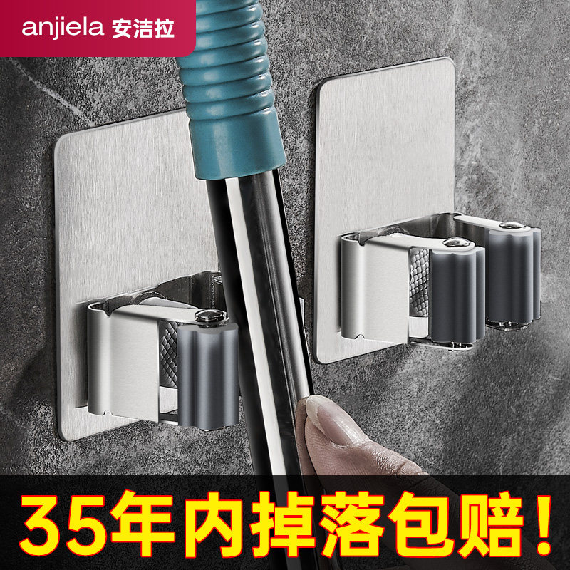 不锈钢拖把夹挂钩免打孔卫生间收纳扫把挂架强力固定拖布墙上壁挂,家装主材,挂钩/挂衣钩,淘宝优惠券,粉丝福利购,淘宝优惠卷