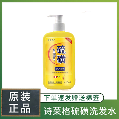 蓬松洗头膏止痒头皮屑洗发水专用