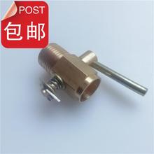 农用车水箱放水开关三轮车v拖拉机1