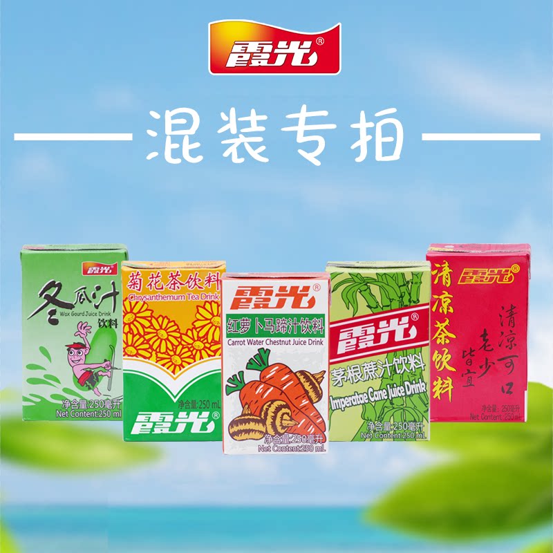 佛山霞光混搭经典多系列饮料 - 实物图