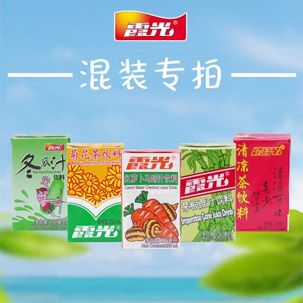 佛山霞光混搭经典多系列饮料