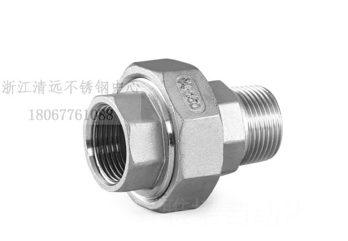 。不锈钢304内外丝活接头焊接活接双外丝活结螺纹4分6分1寸DN15 2