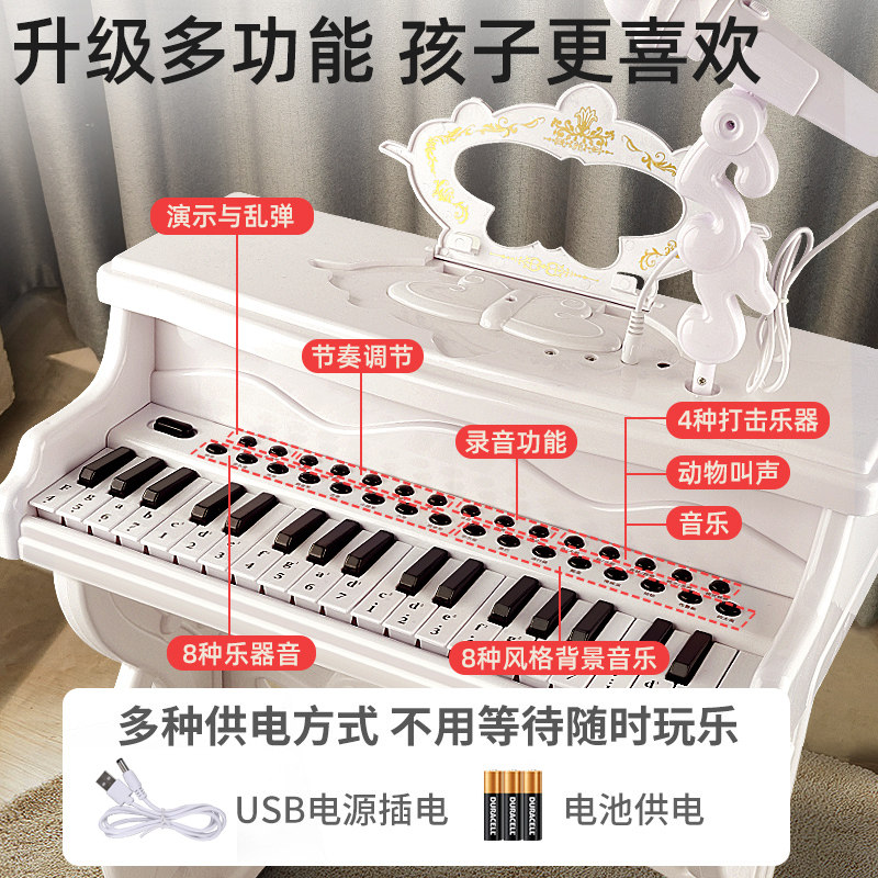 儿童钢琴玩具初学女孩多功能电子琴带话筒2宝宝3岁5小孩6生日礼物
