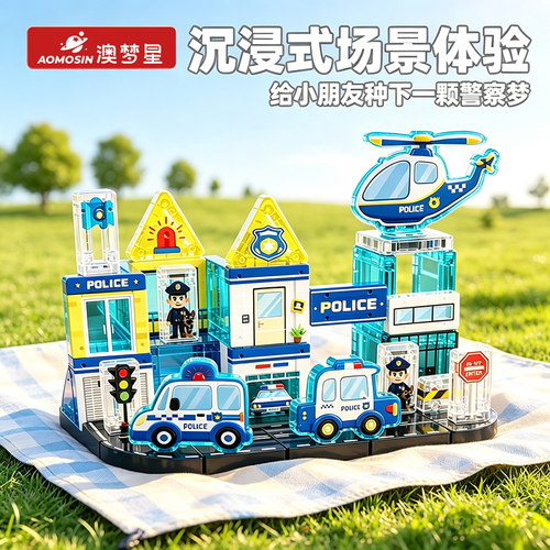迷你磁力片便携口袋方块磁吸积木mini旅行儿童益智拼装玩具男女孩