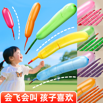 2025新款儿童玩具会飞的火箭气球户外飞天冲天汽球会叫放屁会响的
