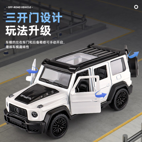 1/43新款大G4×4儿童合金车模限量仿真收藏汽车玩具男孩生日礼物