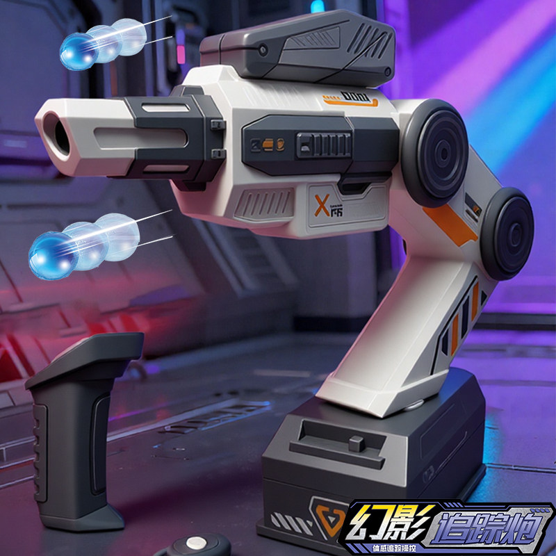 2026新款Ai智能机械臂水弹枪玩具体感操控男孩黑科技3岁6生日礼物