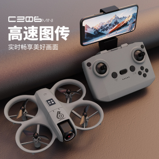 无人机航拍高清专业小学生迷你小型航模遥控飞机男孩玩具 2025新款