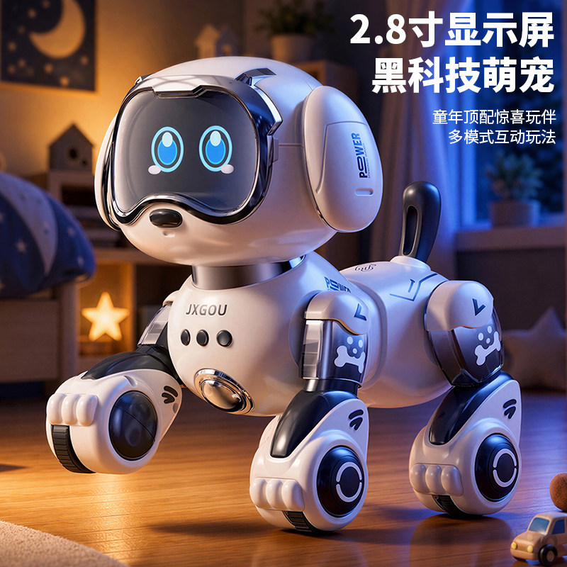ai人工智能机器狗2026新款儿童玩具男孩的遥控可对话电子狗机器人
