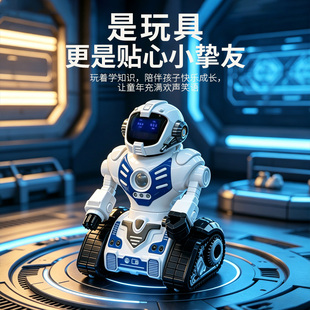 澳梦星ai人工智能机器人玩具