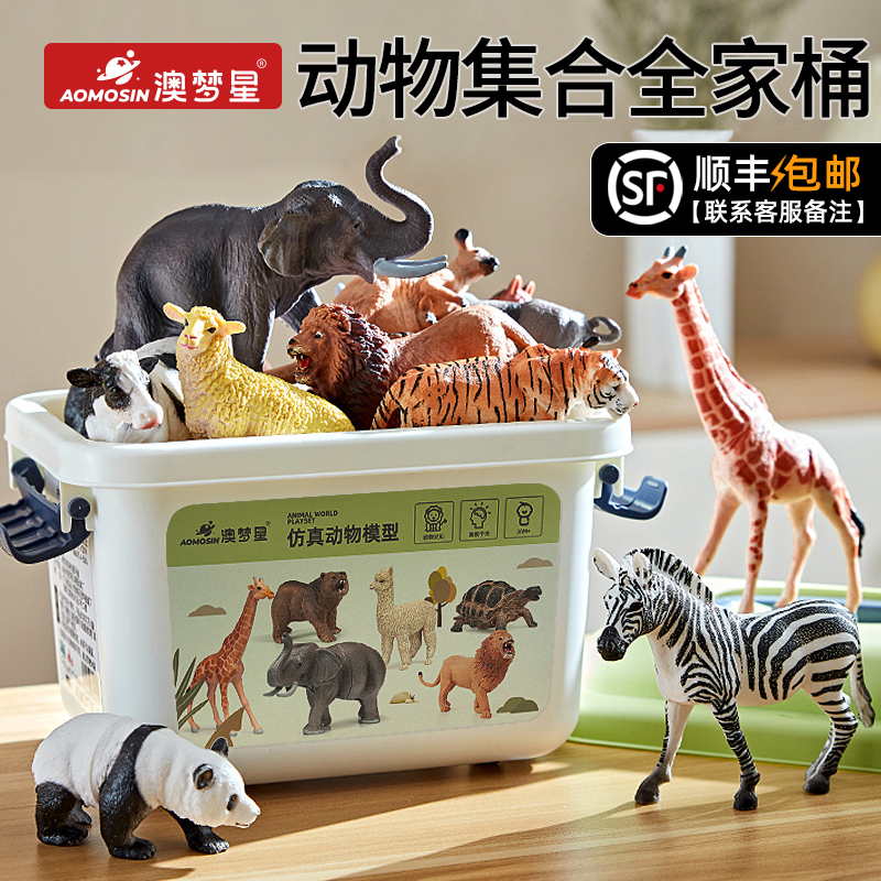 儿童恐龙玩具套装仿真动物模型男孩女宝宝生日礼物3岁6野生动物园