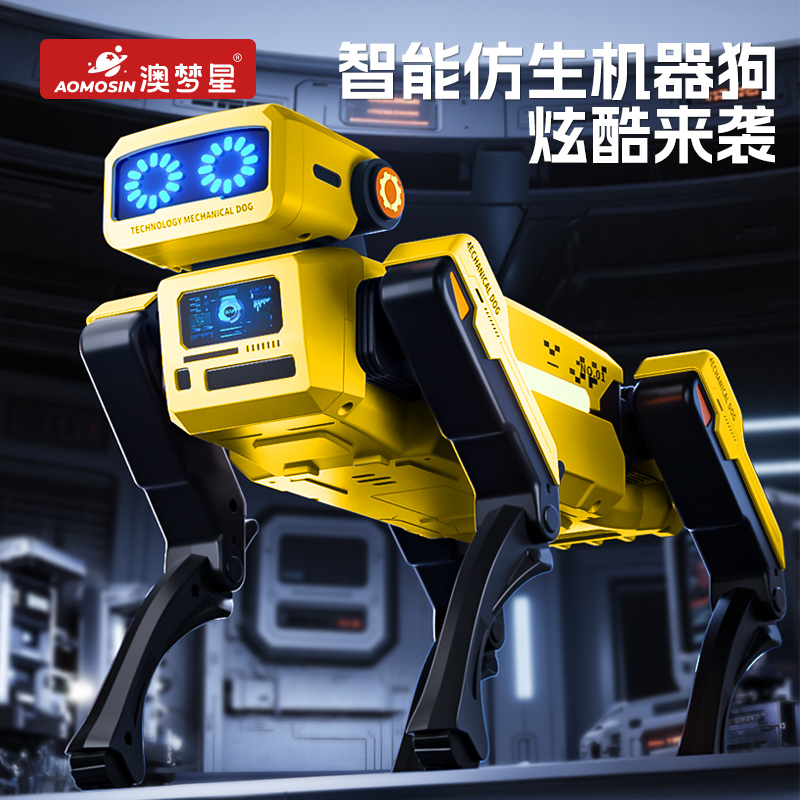 儿童智能遥控机器狗2025年新款机械ai人工可编程玩具男孩生日礼物