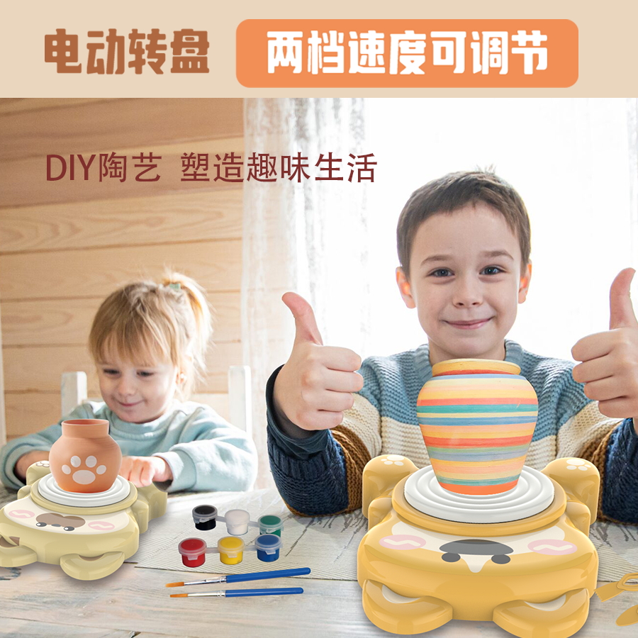 2025新款电动陶艺机儿童玩具男孩女孩生日礼物软陶泥手工DIY实用3