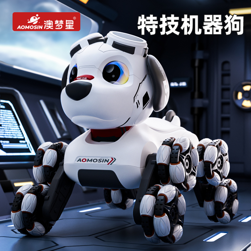 澳梦星2025新款电动遥控八轮特技机械狗智能机器狗儿童玩具男女孩