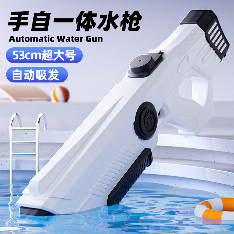 脉冲电动连发水枪泼水节玩具自动吸水强力喷水儿童高压呲水枪男孩