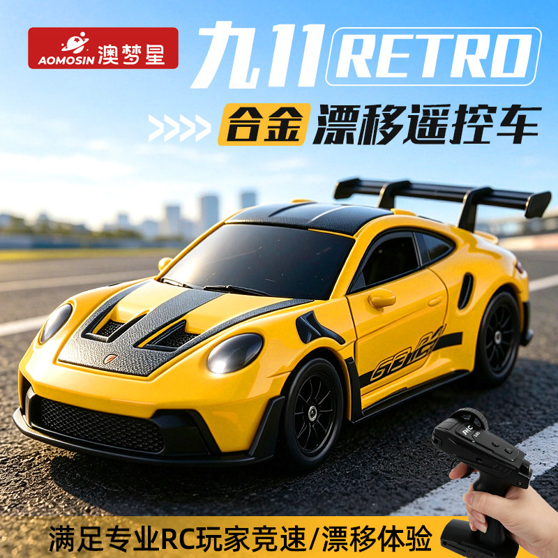 1:43全比例rc迷你遥控车四驱漂移桌面小型赛车玩具男孩合金模型车