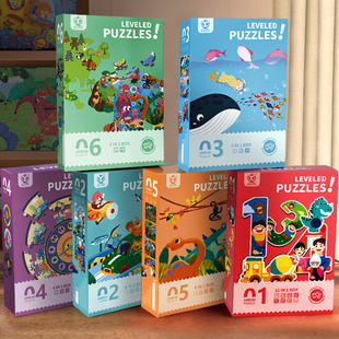 澳梦星儿童磁力拼图字母动物数字贴纸3至6岁幼儿园认知益智玩具