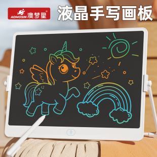 2025新款 儿童手写板液晶横屏画画板涂鸦绘画小黑板电子写字板早教