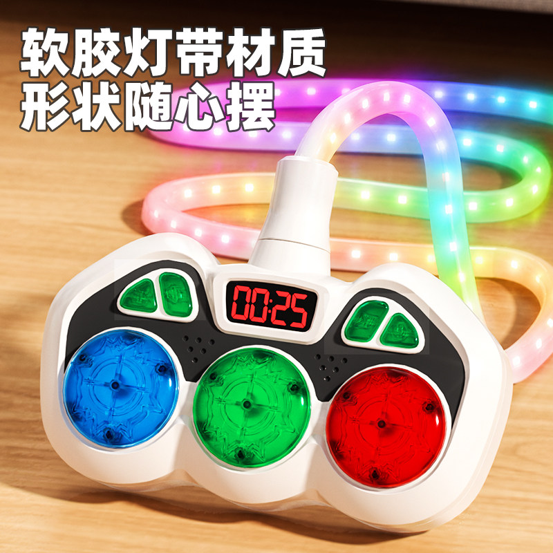 追光消消乐动感旋律消除游戏机益智大脑专注力训练儿童玩具3到6岁