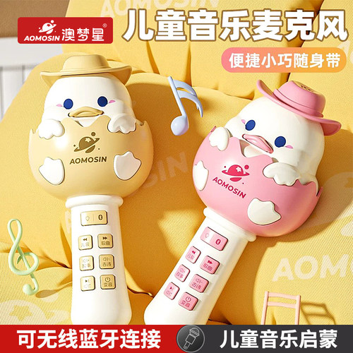 儿童宝宝小话筒麦克风唱歌音响一体回声蓝牙亲子早教3益智玩具2岁