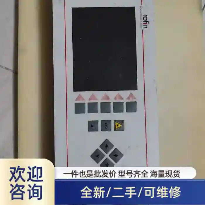 ROFIN 罗芬 激光控制面板 拆机 成色还可以 显示面板
