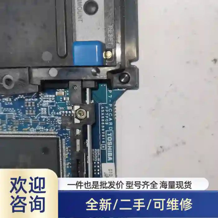拆机Xilinx Spartan XC2S50芯片主板，功能