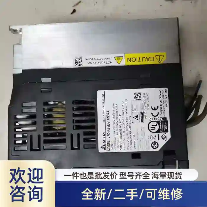 溢价商品变频器VFD4A8MS21ANSAA拆机配件，，