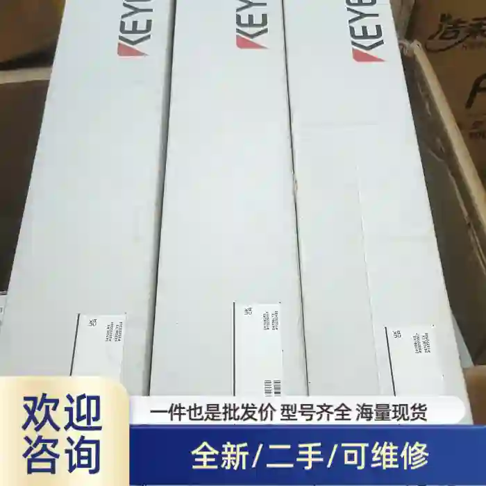 光栅 GL-R08L ，是一套2根的