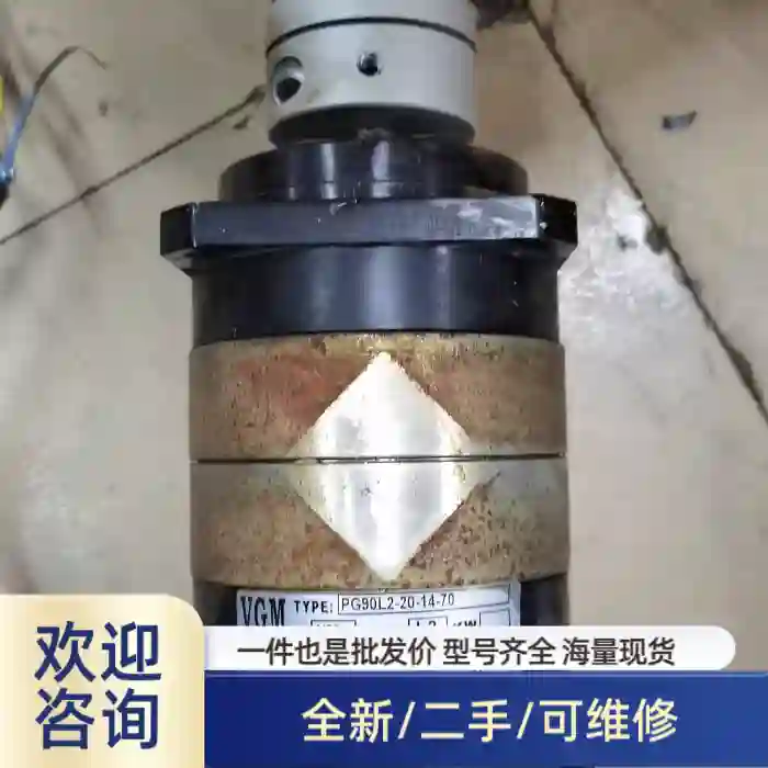 溢价商品减速机PG90L2-20-14-70