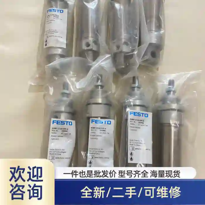 DSNU系列双作用圆筒气缸，型号DSNU-32-60-