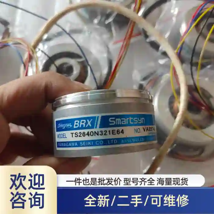 溢价商品多摩川TS2640N321E64，拆机成色很好，功能
