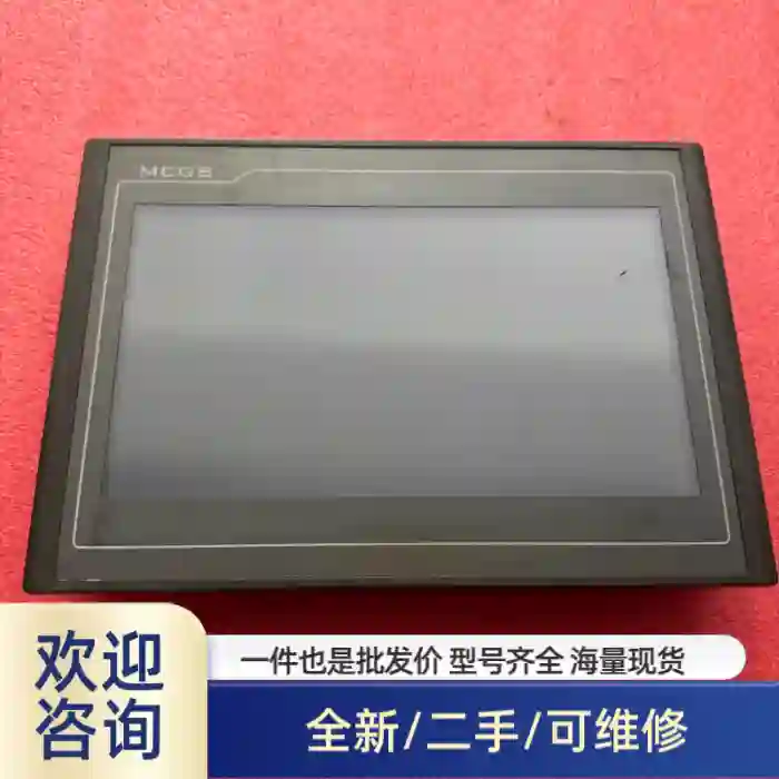 通态触摸屏，TPC1061Ti(TX)，，实物拍