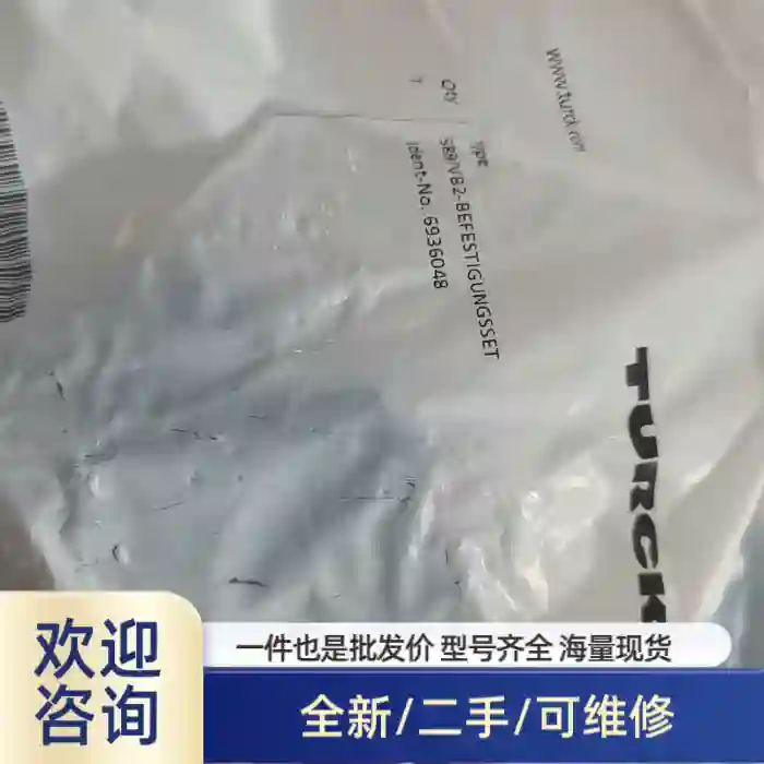 溢价商品TURCK安装板6936048型号S89/VB2-B
