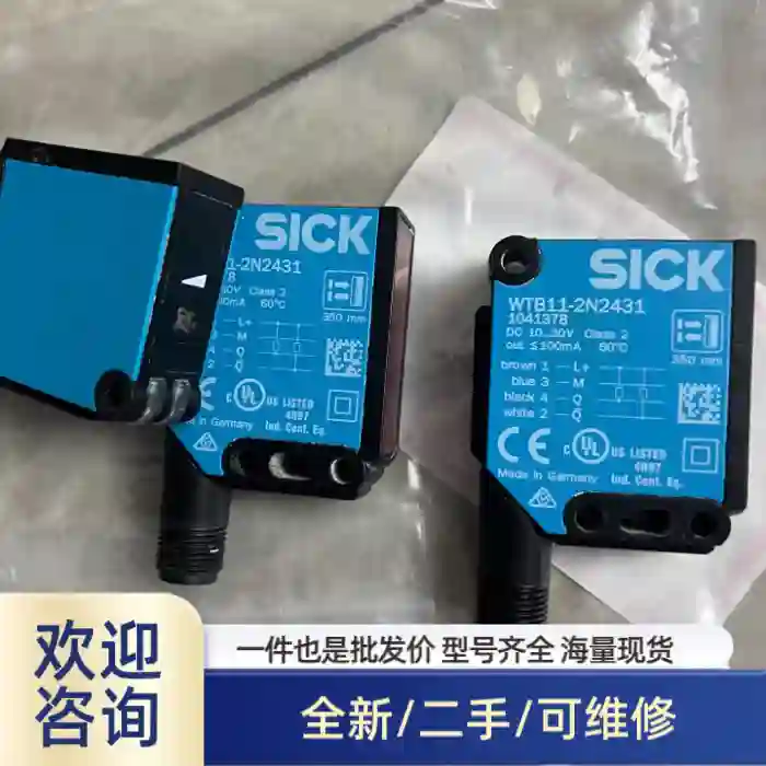 溢价商品WTB11-2N2431光电传感器，功能议价