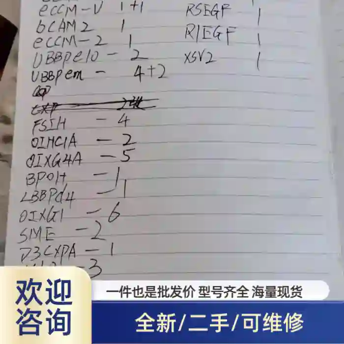17400订单 板卡订单