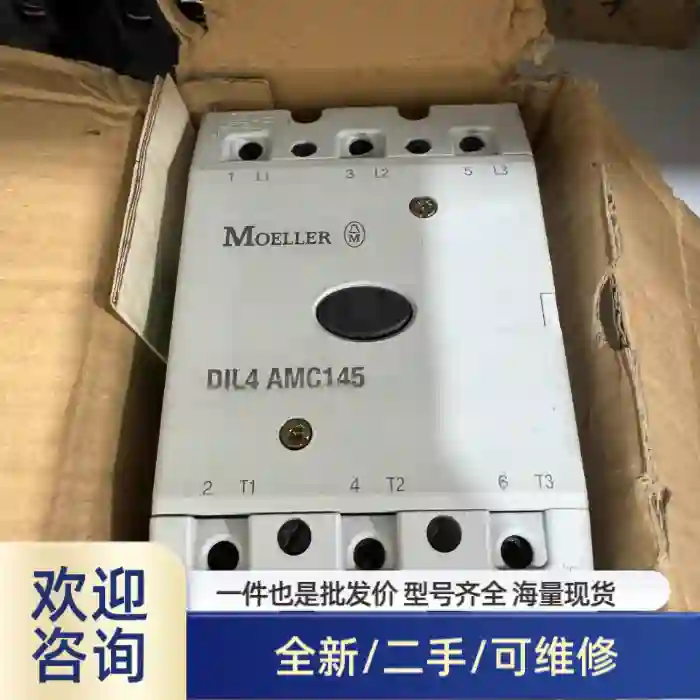 溢价商品穆勒接触器DIL4AMC145 线圈电压220-23
