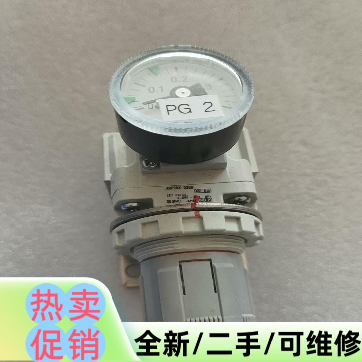 议价商品拆机 SMC精密调压阀 ARP30K-03BG 拆机