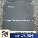 激光器件 光電