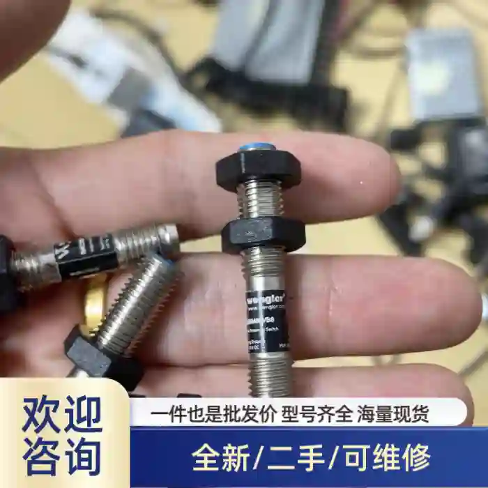 Im020bm60vb8传感器，wenglor，拆机