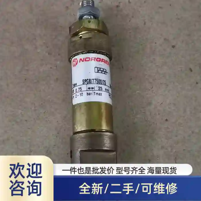 诺冠norgren气缸，型号SPGB/77500/25，功能