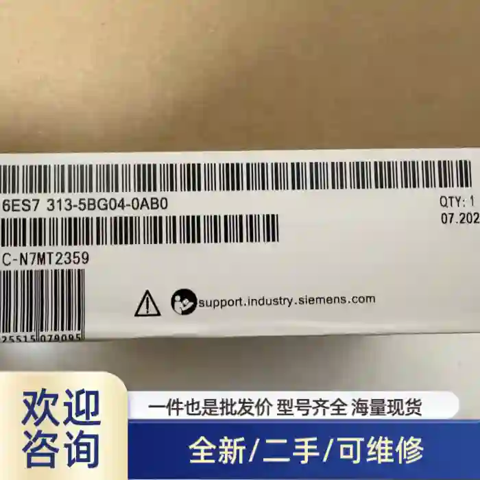 6ES313-5BG04-0AB0CPU模块供应