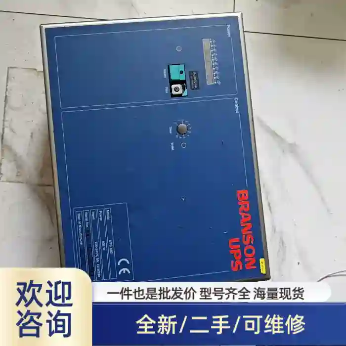溢价商品必能信超声波 UPS480 超声波发生器，成色好，功