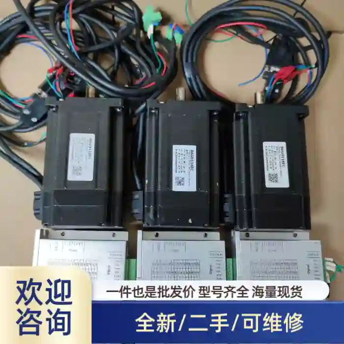拆机86闭环步进电机套装，电机型号86GH118EC，机身长
