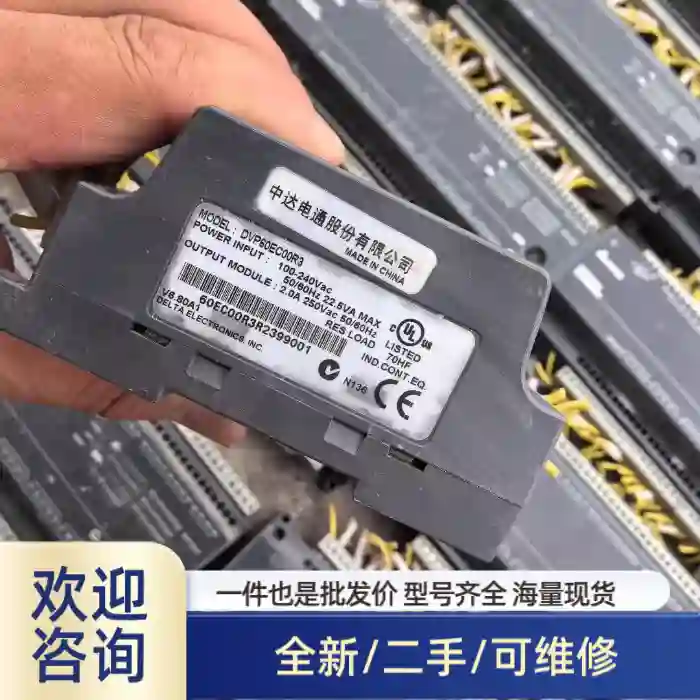 PLC控制器模块DVP60EC00R3 29个