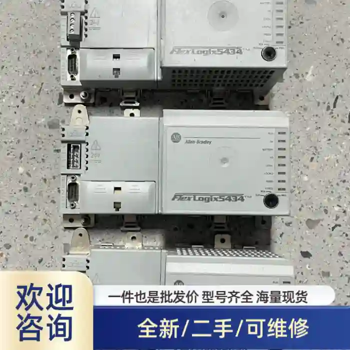ABPLC模块 1794-L34 B 三个