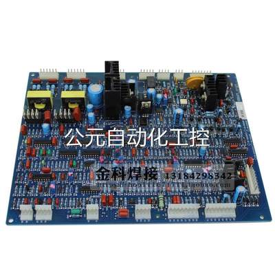 议价华远焊机配件/NB焊-350/50/630IGBT二保NB0-AP1控制电路机板/