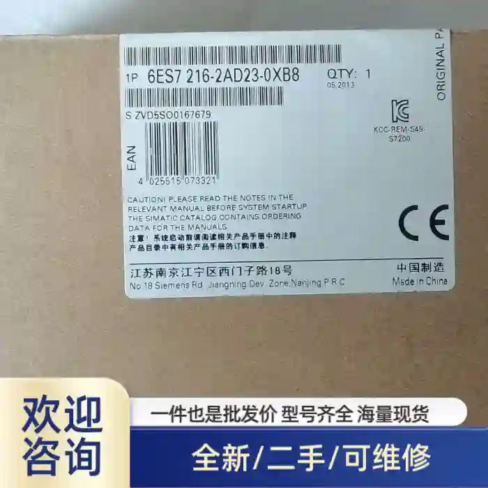 6ES7 216-2AD23-0XB8两台未开封