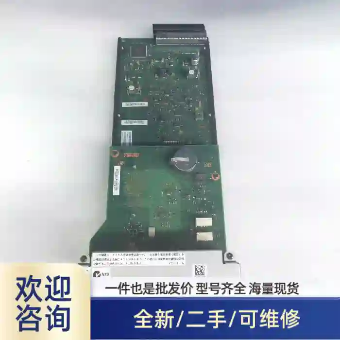 IBM 2BBB 00E3316 74Y2910 74Y23