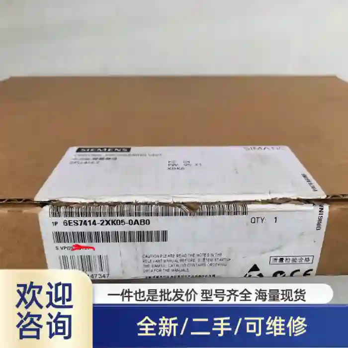 6ES7414-2XK05-0AB0 仅开封 包