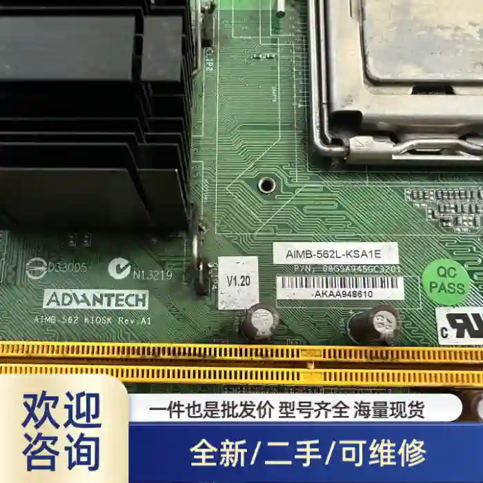 工控机主板 AIMB-562 KIOSK Rev:A1
